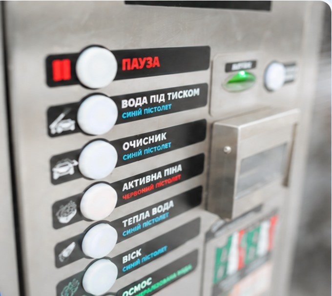 Панель керування автомийки самообслуговування