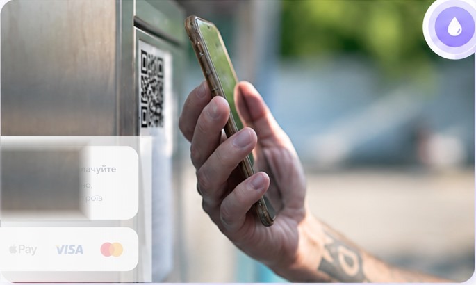 Сканування QR коду біля автомийки