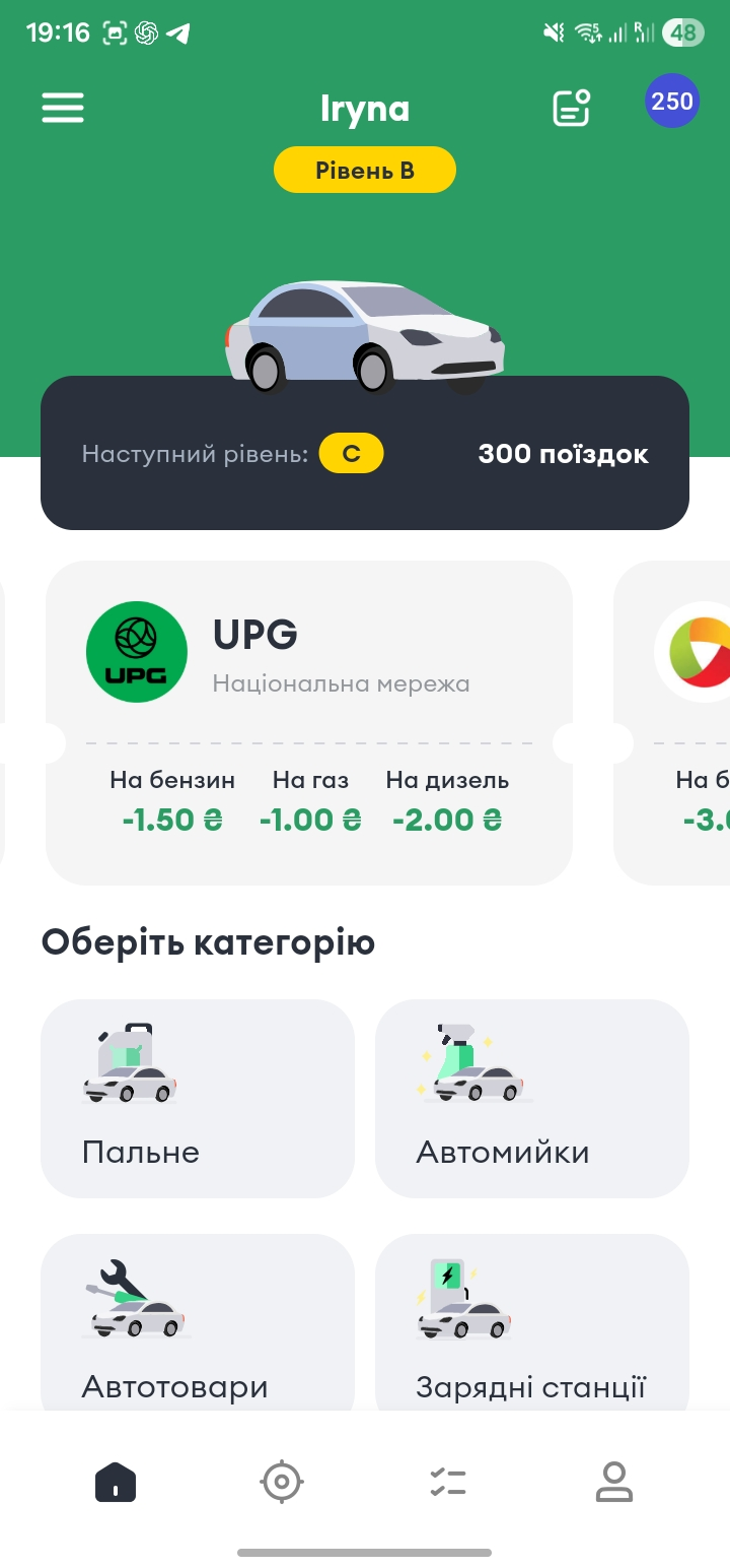 Категорія Автомийки у Boost для водіїв Bolt